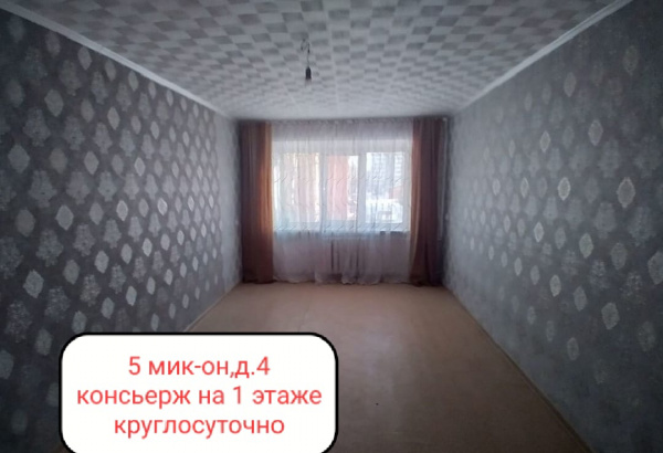 Красноярский край, г. Ачинск, 5- микрорайон, дом 4